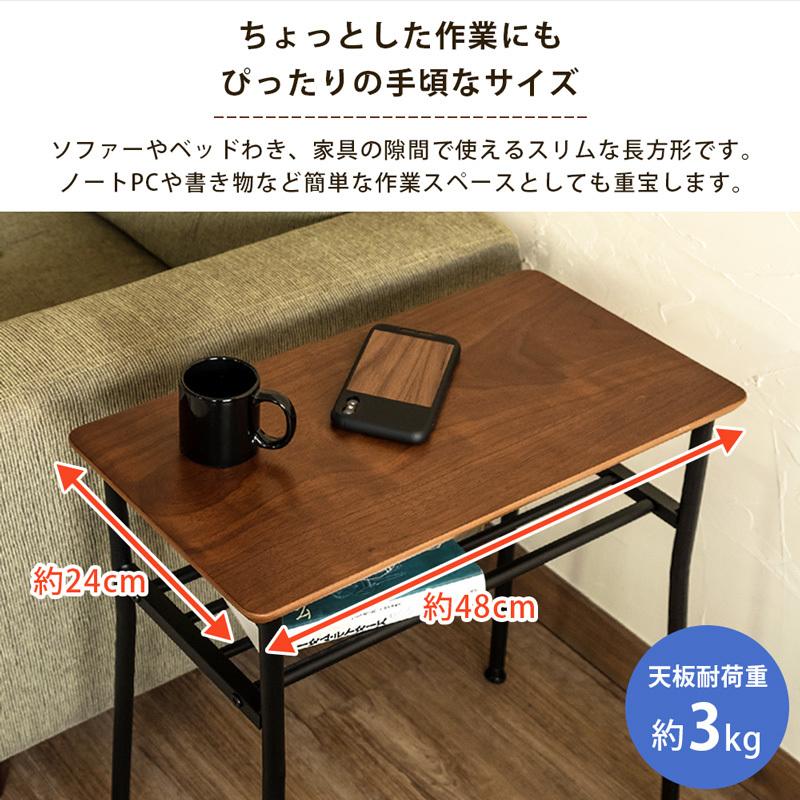 サイドテーブル 棚付き 48cm×25.5cm ミニテーブル UTK-05 木製天板 テーブル スチール脚｜adhoc-style｜07