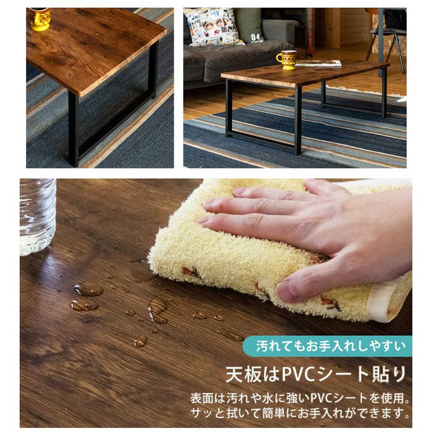 デスク 文机 センターテーブル 幅90cm×45cm 長方形 シンプル