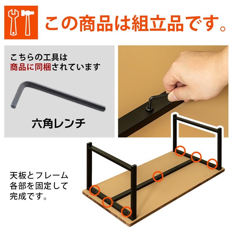 デスク 文机 センターテーブル 幅90cm×45cm 長方形 シンプル