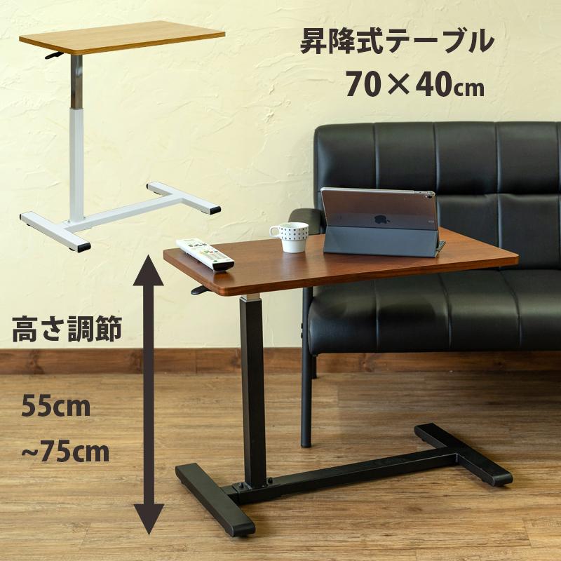 ベッド用テーブル　サイドテーブル キャスター付・高さ&幅の調整可（中古品） Amazon.co.jp: サイドテーブル 移動式 昇降式テーブル 角度調整