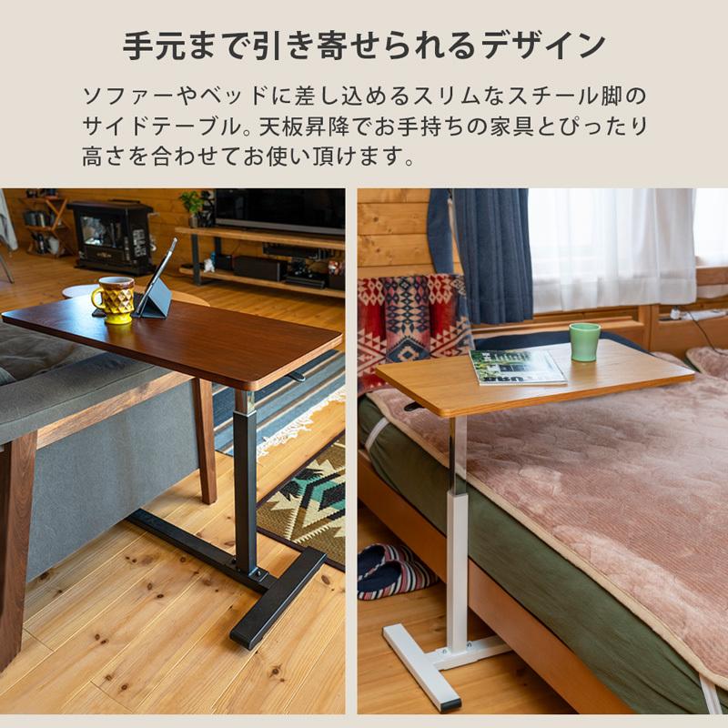 サイドテーブル昇降式　介護テーブル　ベッドテーブル　PCテーブル　木の色 Amazon｜Yesotasサイドテーブル昇降式 ガス圧昇降ベッドテーブル