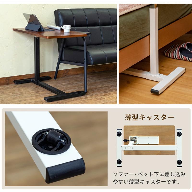 昇降式ベッドサイドテーブル幅70センチ高さ調整可能◆ブラウン 昇降式ベッドサイドテーブル幅70センチ高さ調整可能◇ブラウン