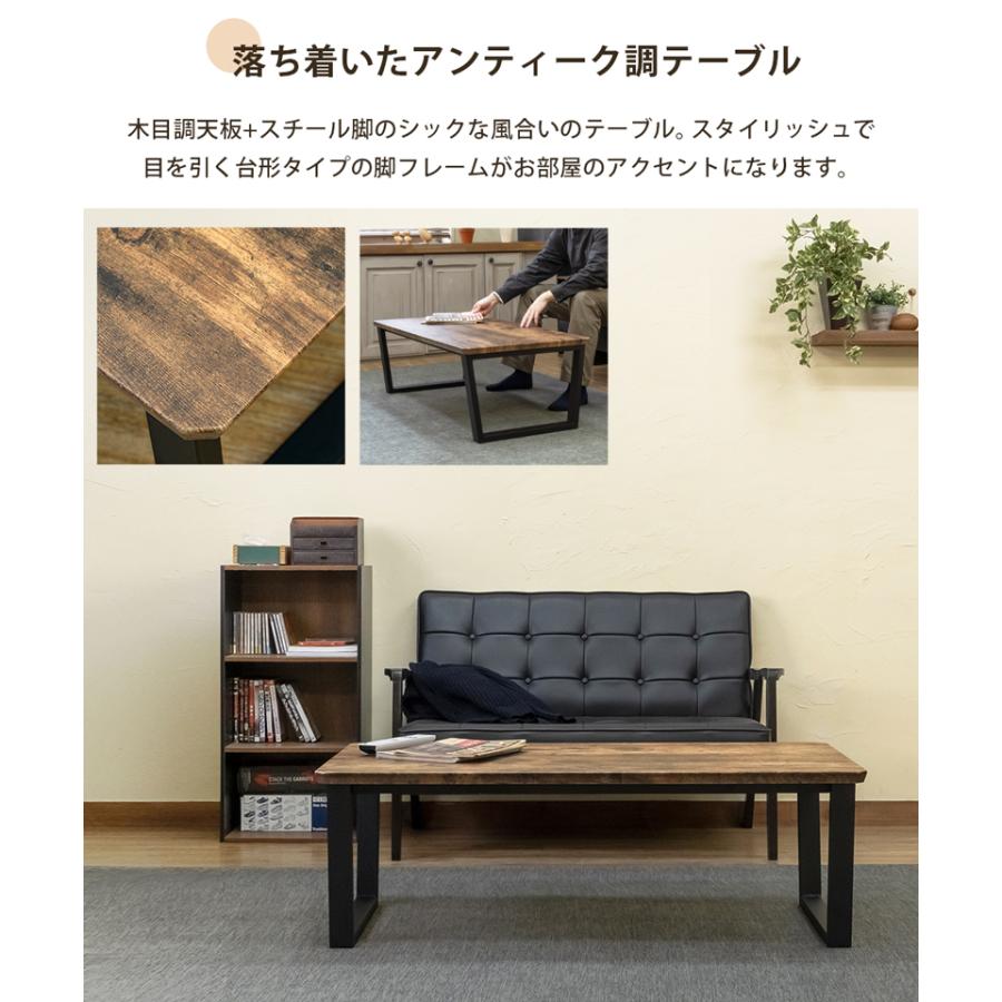 テーブル 115cm幅 センターテーブル モダン おしゃれ 木目柄天板 テーブル 115cm幅 センターテーブル モダン おしゃれ 木目柄天板