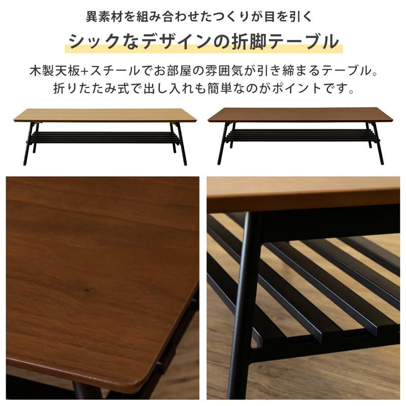 ピエロ 大きいサイズ　折りたたみ　テーブル　120×60　ちゃぶ台 楽天市場】ローテーブル ちゃぶ台 座卓 折りたたみテーブル