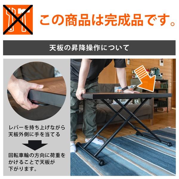 昇降式デスク テーブル 90cm センターテーブル ダイニング 昇降式デスク テーブル 90cm センターテーブル ダイニング