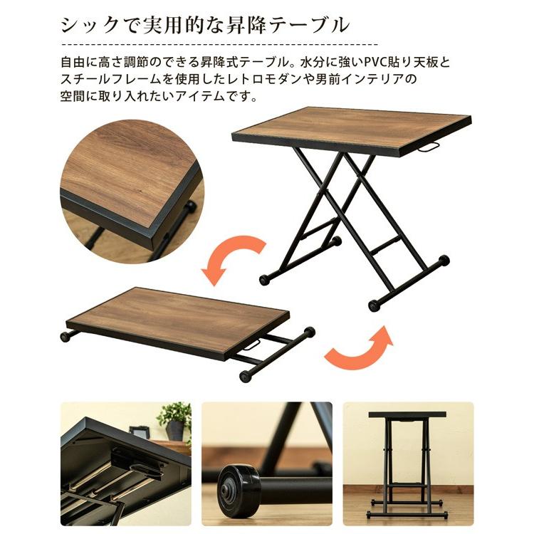 昇降式デスク テーブル 90cm センターテーブル ダイニング 昇降式デスク テーブル 90cm センターテーブル ダイニング