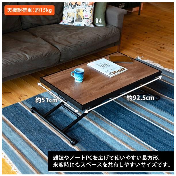昇降式デスク テーブル 90cm センターテーブル ダイニング 昇降式デスク テーブル 90cm センターテーブル ダイニング