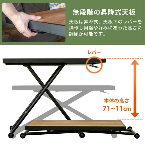昇降式デスク テーブル 90cm センターテーブル ダイニング 昇降式デスク テーブル 90cm センターテーブル ダイニング
