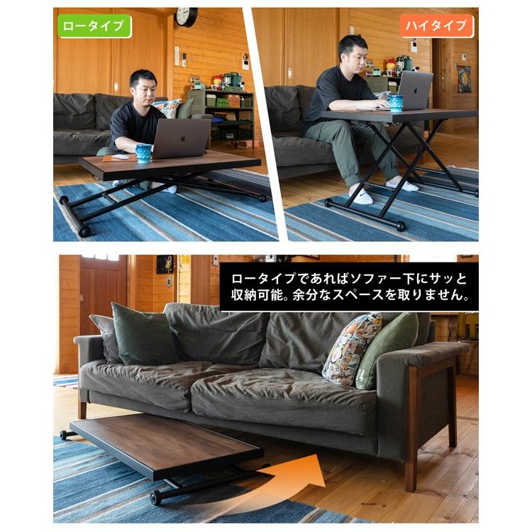 昇降式デスク テーブル 90cm センターテーブル ダイニング 昇降式デスク テーブル 90cm センターテーブル ダイニング