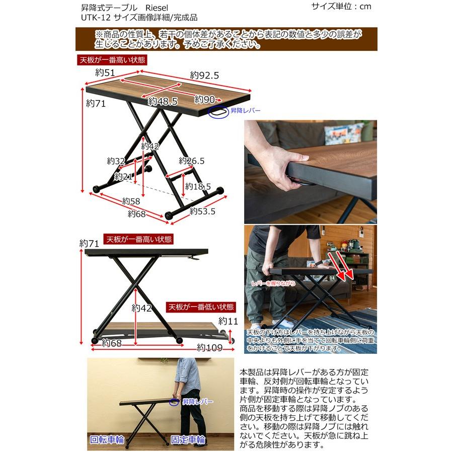 昇降式 デスク センターテーブル 90cm ダイニングテーブル 平机 高さ