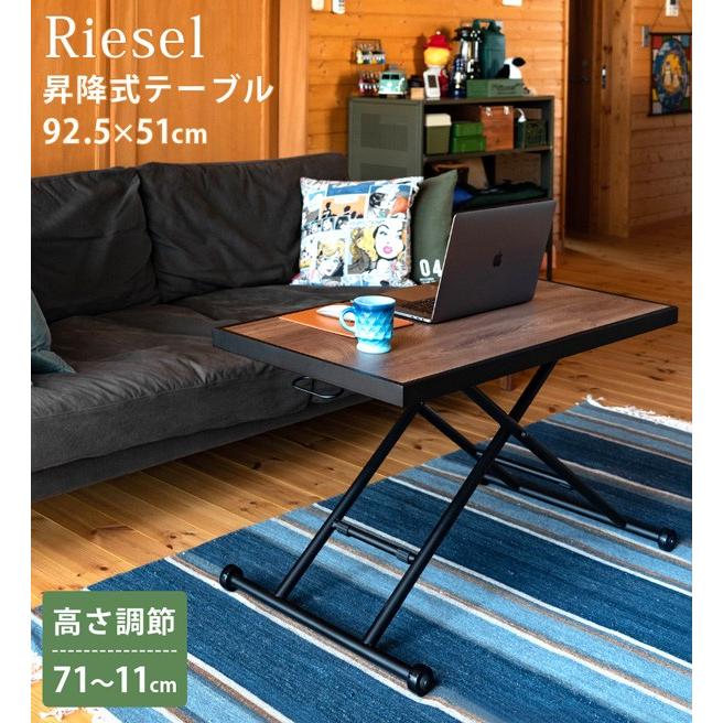 昇降式 デスク センターテーブル 90cm ダイニングテーブル 平机
