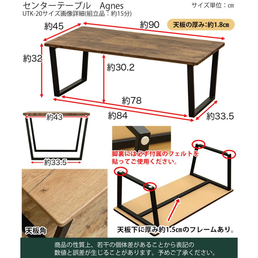 テーブル 90cm×45cm おしゃれ センターテーブル 木目柄天板 スチール脚｜adhoc-style｜05