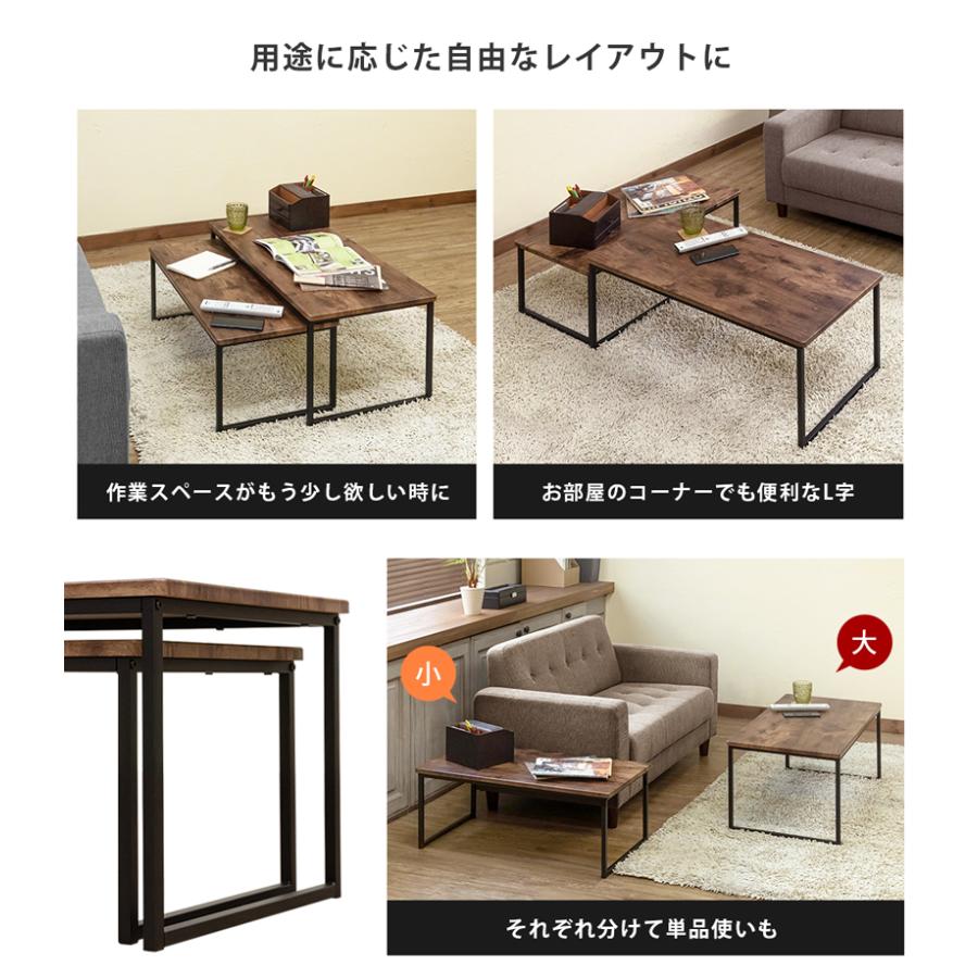 ネストテーブル ターミサル センターテーブル 70cm 50cm２つセット Amazon.co.jp: LOWYA ロウヤ ローテーブル ネストテーブル