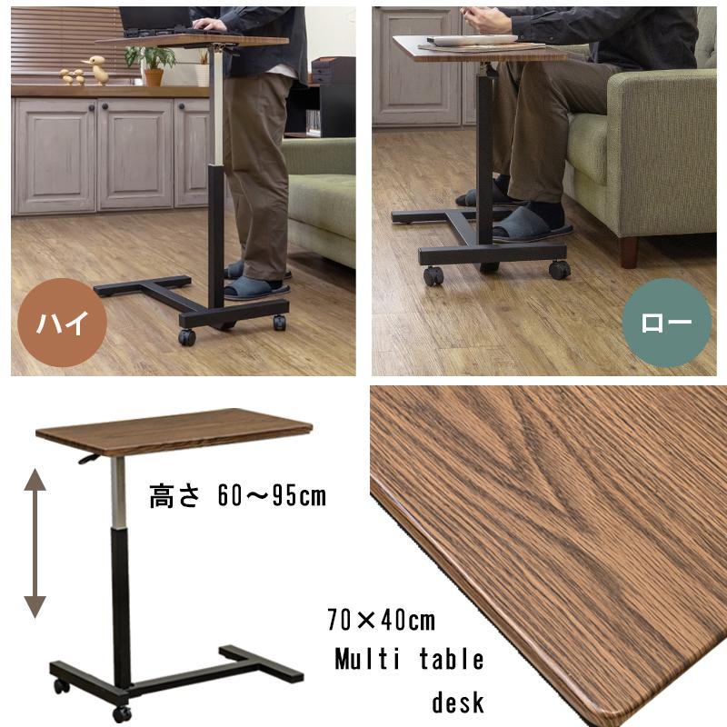 スタンディングデスク サイドテープル 68～101cm キャスター フック付き スタンディングデスク サイドテープル 68～101cm キャスター