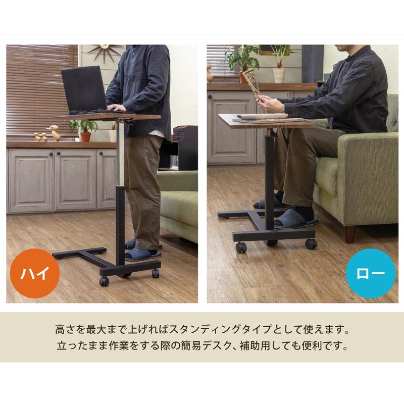 スタンディングテーブル デスク L字 高さ60cm〜95cmまで調節可