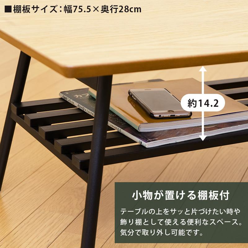【送料無料】棚付き折れ脚テーブル Luster 80cm 天然木 収納 木目調 送料無料】棚付き折れ脚テーブル Luster 80cm 天然木 収納 木目調