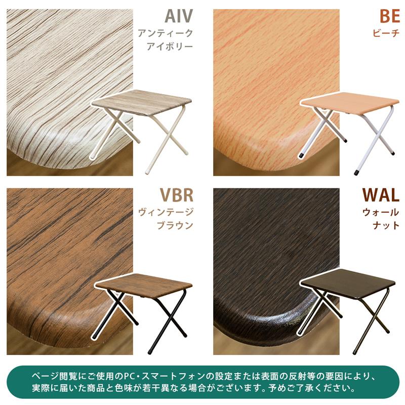 折りたたみテーブル 48cm×40cm コンパクト 机 サイドテーブル 折りたたみテーブル 48cm×40cm コンパクト 机 サイドテーブル