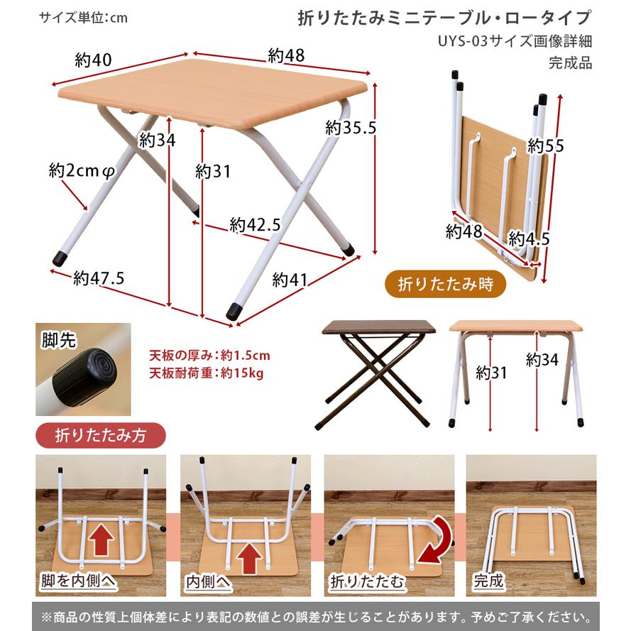 折りたたみテーブル  48cm×40cm コンパクト ミニデスク サイドテーブル 木製天板03｜adhoc-style｜06