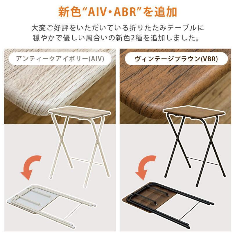 折りたたみテーブル デスク 48cm×40cm 木目柄 ミニテーブル ハイタイプ 高さ70cm｜adhoc-style｜09