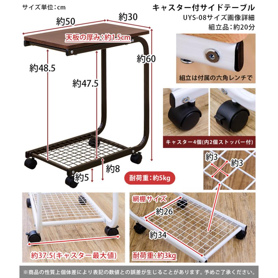 ベッドテーブル ソファサイド テーブル デスク 50cm×30cm ワゴン｜adhoc-style｜06