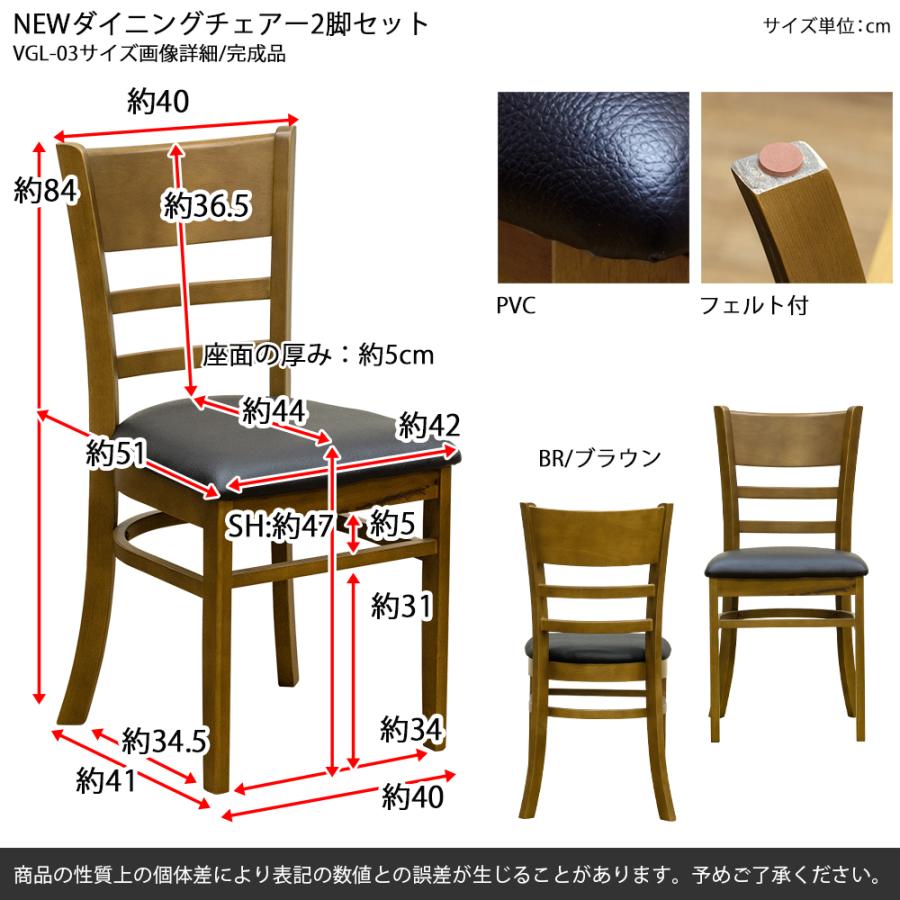 ダイニングチェア 2脚セット モダン おしゃれ 座面高め 47cm ダイニングチェア 2脚セット モダン おしゃれ 座面高め 47cm