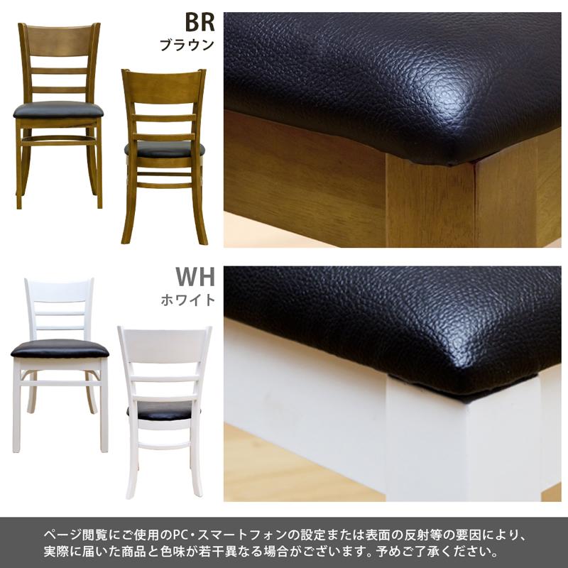 ダイニングチェア 2脚セット モダン おしゃれ 座面高め 47cm ダイニングチェア 2脚セット モダン おしゃれ 座面高め 47cm