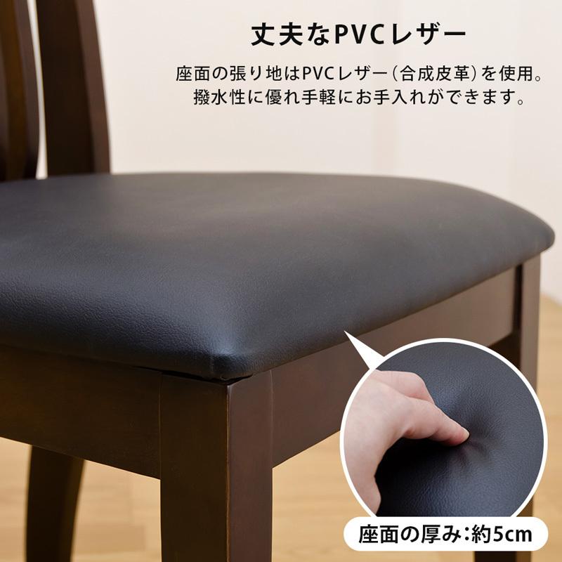 ダイニングチェア 2脚セット 完成品 モダン おしゃれ 木製 椅子 ダイニングチェア 2脚セット 完成品 モダン おしゃれ 木製 椅子