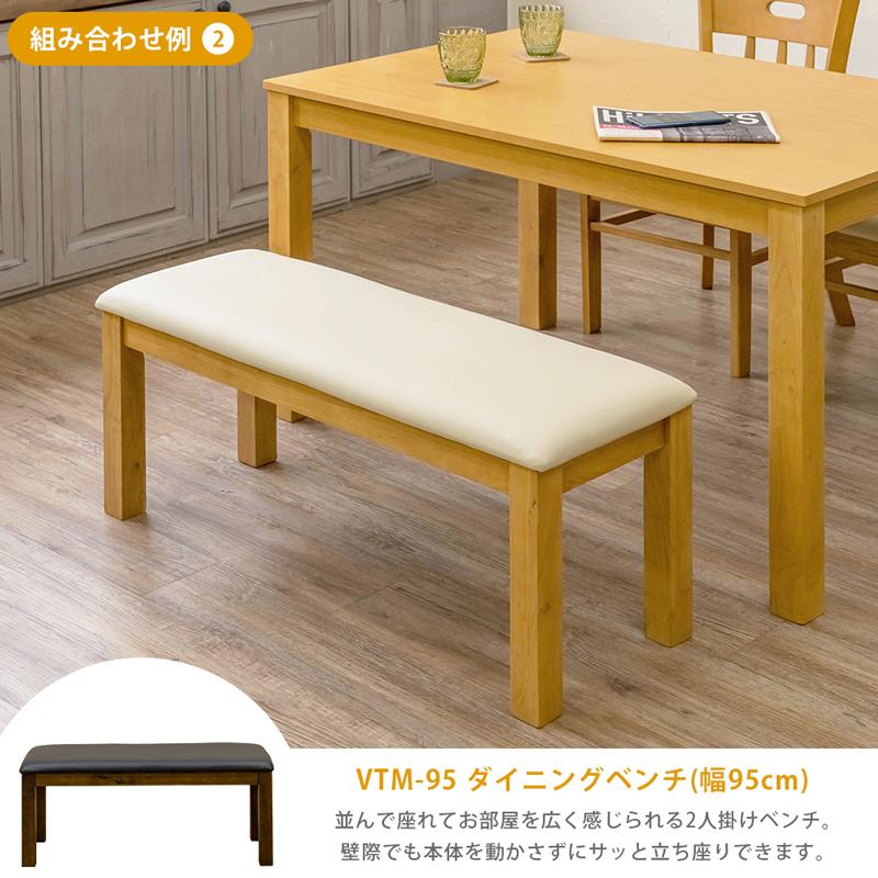 ダイニングテーブル 115cm幅 木製 おしゃれ 北欧風 シンプル モダン