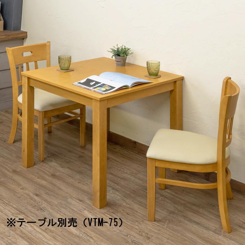 ダイニングチェア 2脚セット 完成品 天然木製 おしゃれ 椅子 ダイニングチェア 2脚セット 完成品 天然木製 おしゃれ 椅子