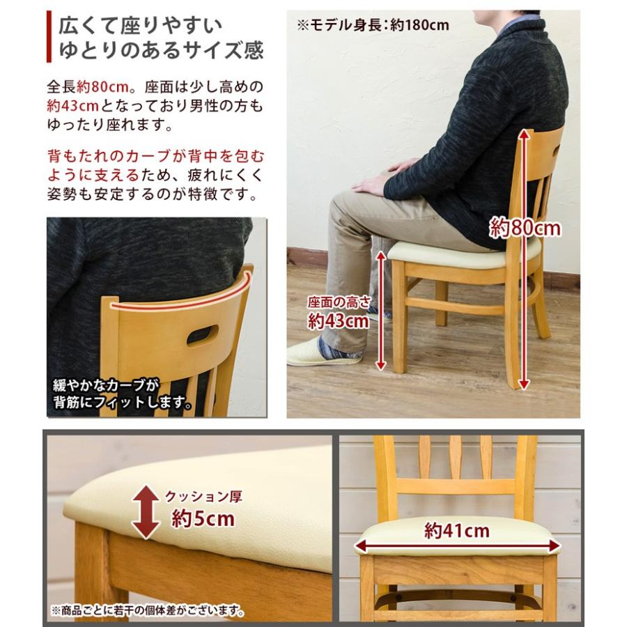 ダイニングチェア 2脚セット 完成品 天然木製 おしゃれ 椅子 ダイニングチェア 2脚セット 完成品 天然木製 おしゃれ 椅子