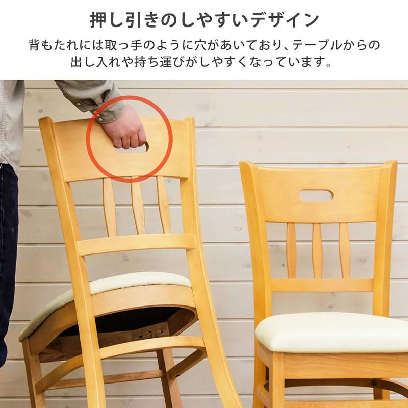 ダイニングチェア 2脚セット 完成品 天然木製 おしゃれ 椅子 ダイニングチェア 2脚セット 完成品 天然木製 おしゃれ 椅子