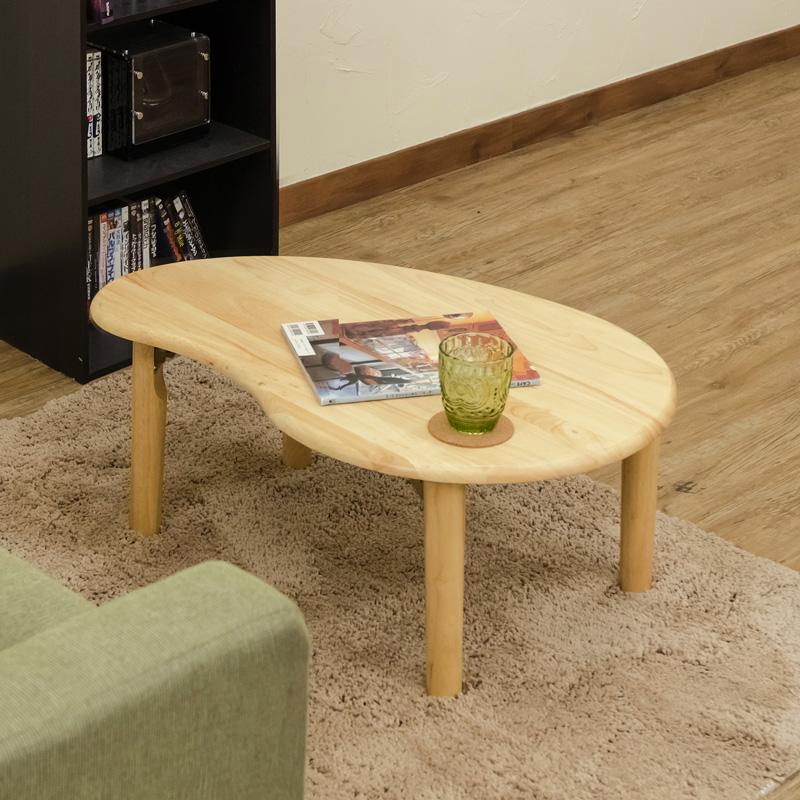 折りたたみテーブル 80cm ビーンズ 豆型 楕円 天然木 ちゃぶ台