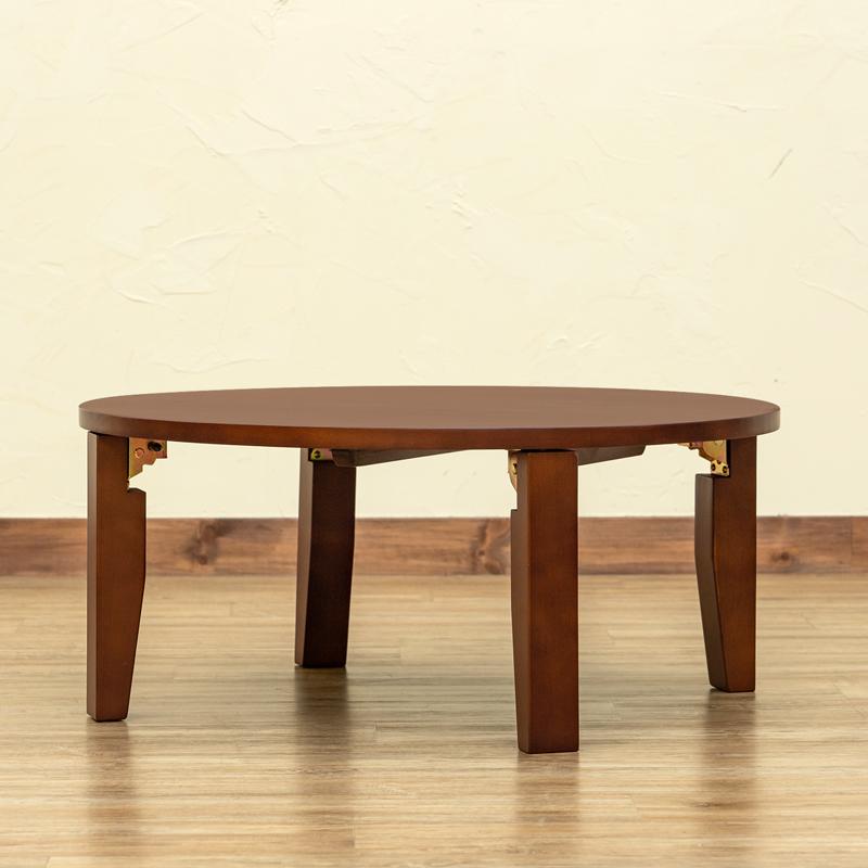 折りたたみテーブル ちゃぶ台 円卓 70cm 丸柄 天然木 折れ脚 折りたたみテーブル ちゃぶ台 円卓 70cm 丸柄 天然木 折れ脚