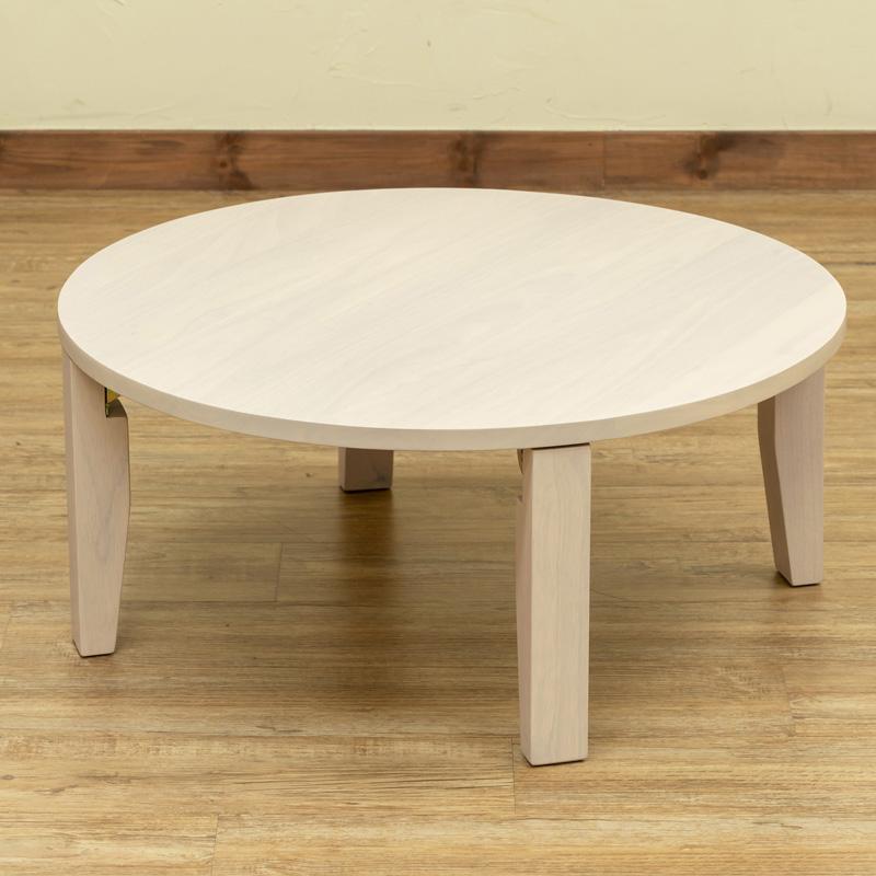折りたたみテーブル ちゃぶ台 円卓 70cm 丸柄 天然木 折れ脚 折りたたみテーブル ちゃぶ台 円卓 70cm 丸柄 天然木 折れ脚