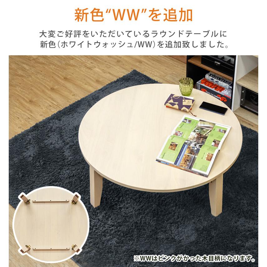 折りたたみテーブル 丸型 幅90cm 円形 天然木製 ちゃぶ台 円卓 折りたたみテーブル 丸型 幅90cm 円形 天然木製 ちゃぶ台 円卓