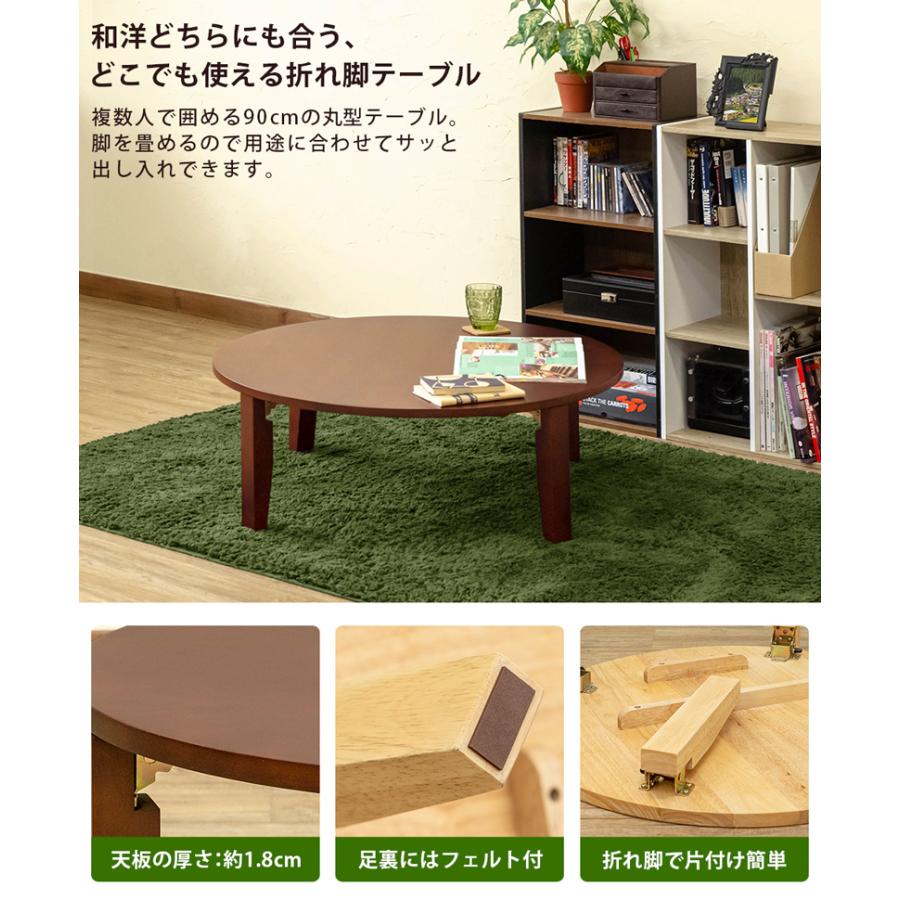 折りたたみテーブル 丸型 幅90cm 円形 天然木製 ちゃぶ台 円卓 折りたたみテーブル 丸型 幅90cm 円形 天然木製 ちゃぶ台 円卓