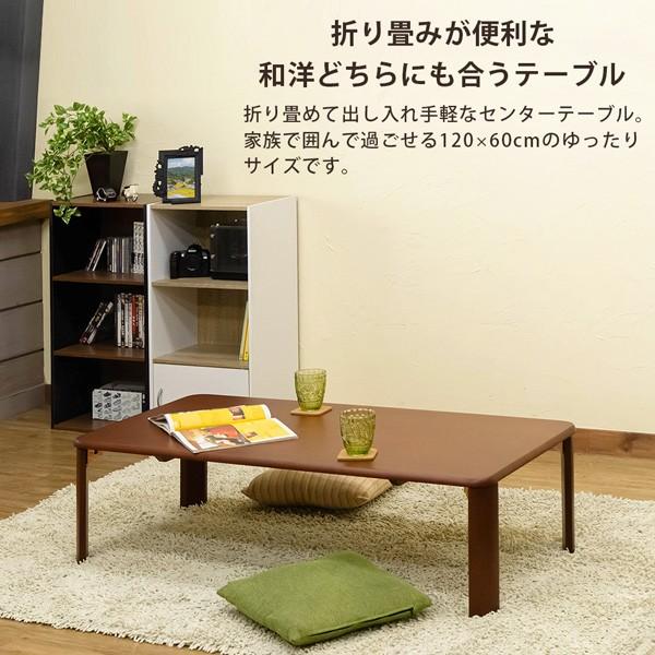 テーブル 折りたたみ 座卓 120cm×60cm 天然木製 ちゃぶ台 奥行スッキリ｜adhoc-style｜06