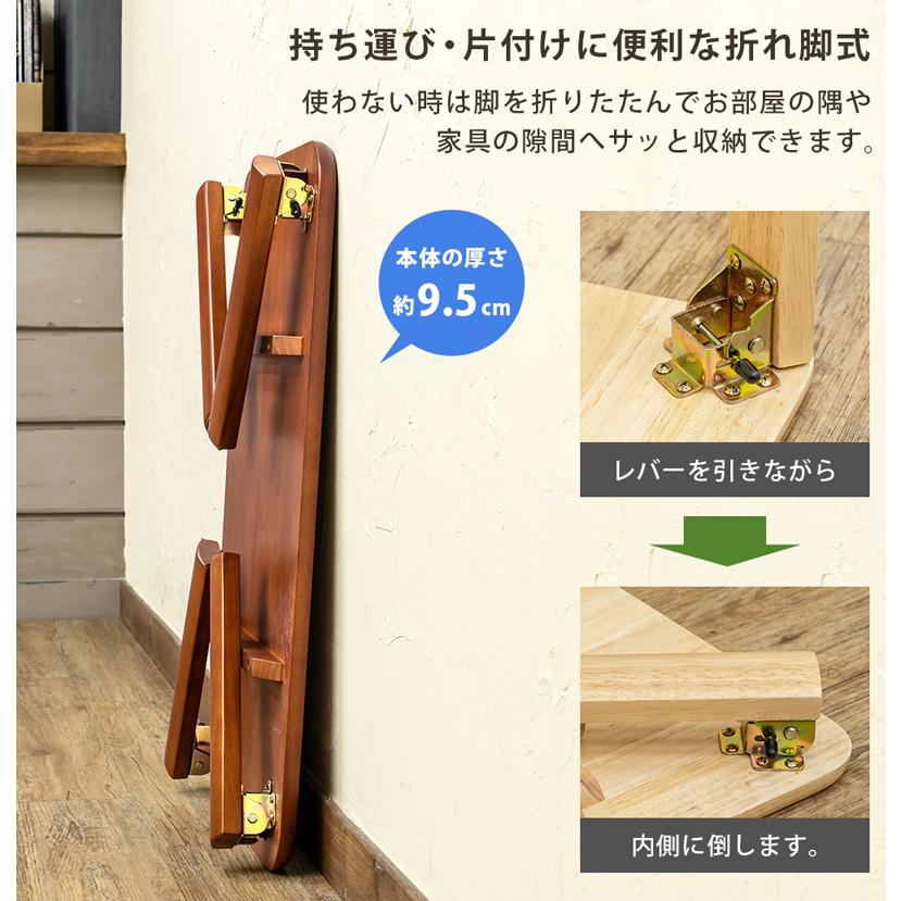 折りたたみテーブル 75cmx50cm 天然木製 ちゃぶ台 折れ脚 ロー 折りたたみテーブル 75cmx50cm 天然木製 ちゃぶ台 折れ脚 ロー