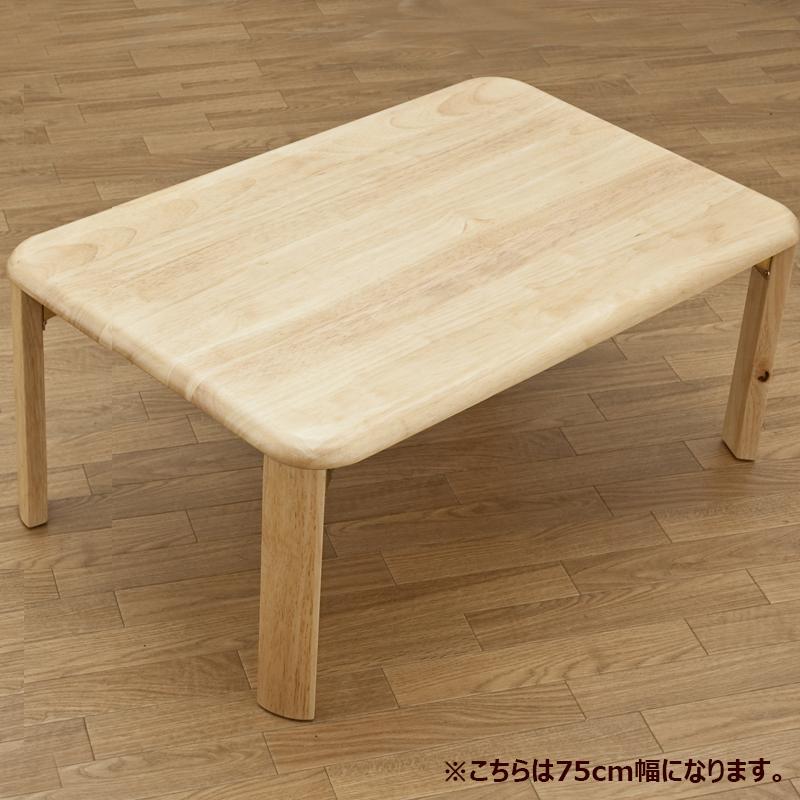 折りたたみテーブル 90cm 天然木製 ちゃぶ台 長方形 ナチュラルテイスト｜adhoc-style｜17