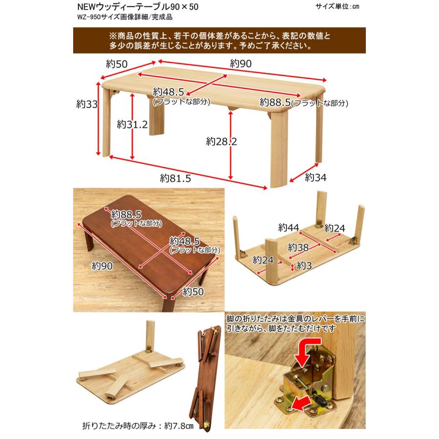 折りたたみテーブル 90cm 天然木製 ちゃぶ台 長方形 ナチュラルテイスト｜adhoc-style｜04