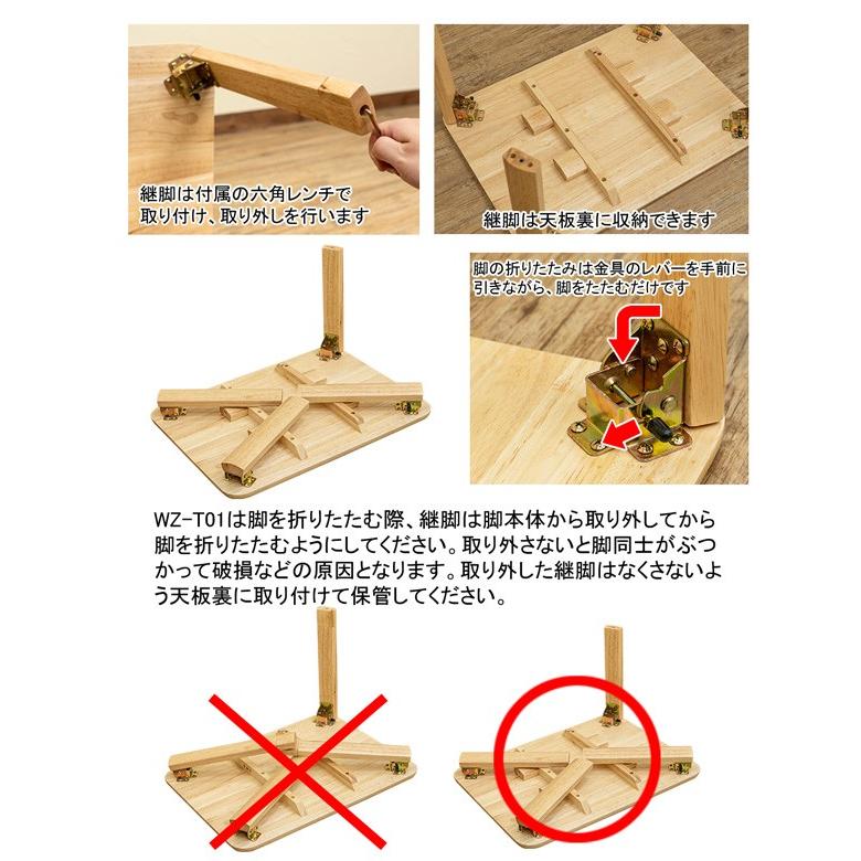 折りたたみテーブル 60cm×45cm  天然木製 ちゃぶ台 継脚式 高さ2段階 小さめ 高め｜adhoc-style｜05