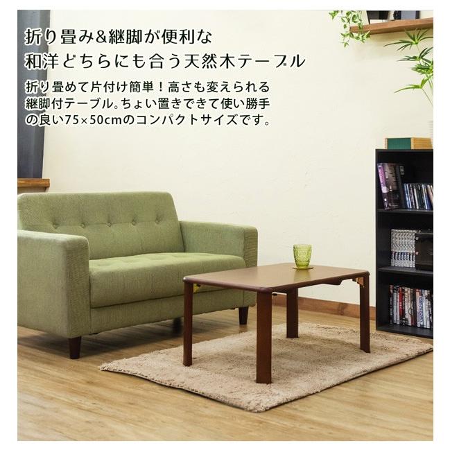 105cm×75　ちゃぶ台　折りたたみテーブル　　センターテーブル テーブル センターテーブル 円形 ブラウン 直径75 折りたたみ