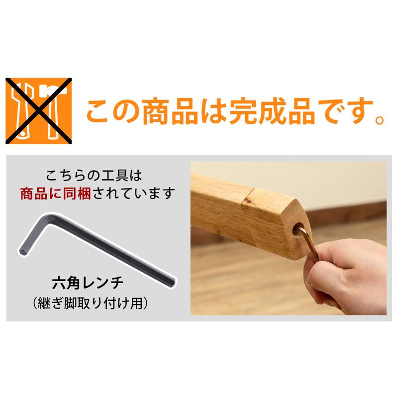 折りたたみテーブル 120cm×60cm 継脚式 高さ2段階調節 天然木製