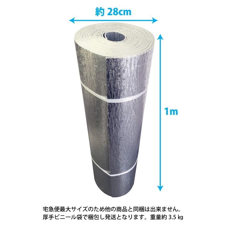 業務用 両面 アルミ 遮熱シート 厚さ4mm 幅1m×長さ12m |  | 02