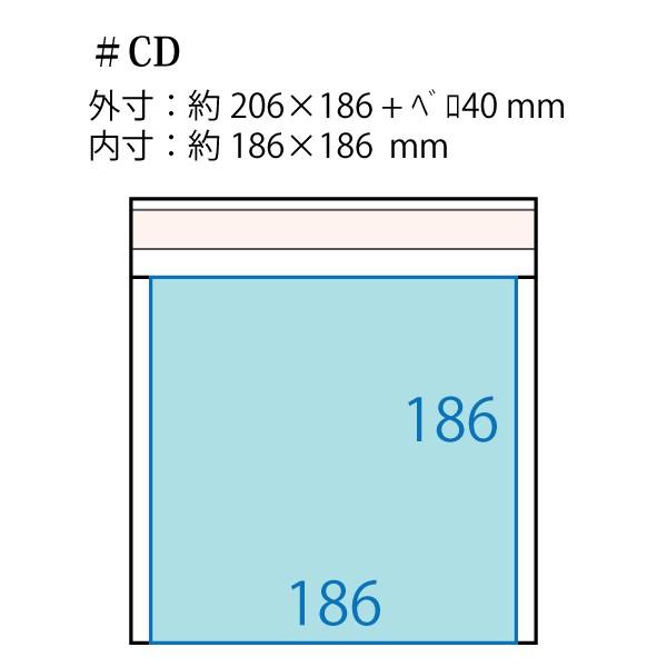 クッション封筒バラ売り 100枚セット #CD (CDサイズ) クッション付き