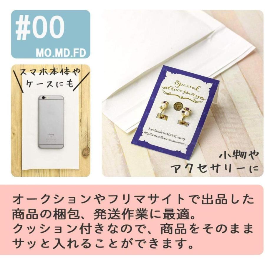 クッション封筒 1箱600枚入り 00 Mo Md Fdサイズ Bubblemailer00 Adhoc 通販 Yahoo ショッピング