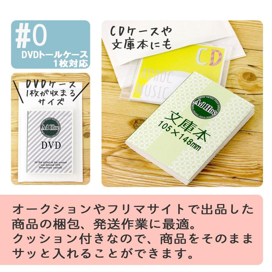 クッション封筒 1箱400枚入り #0 DVDトールケース1枚サイズ クッション封筒 1箱400枚入り #0 DVDトールケース1枚サイズ