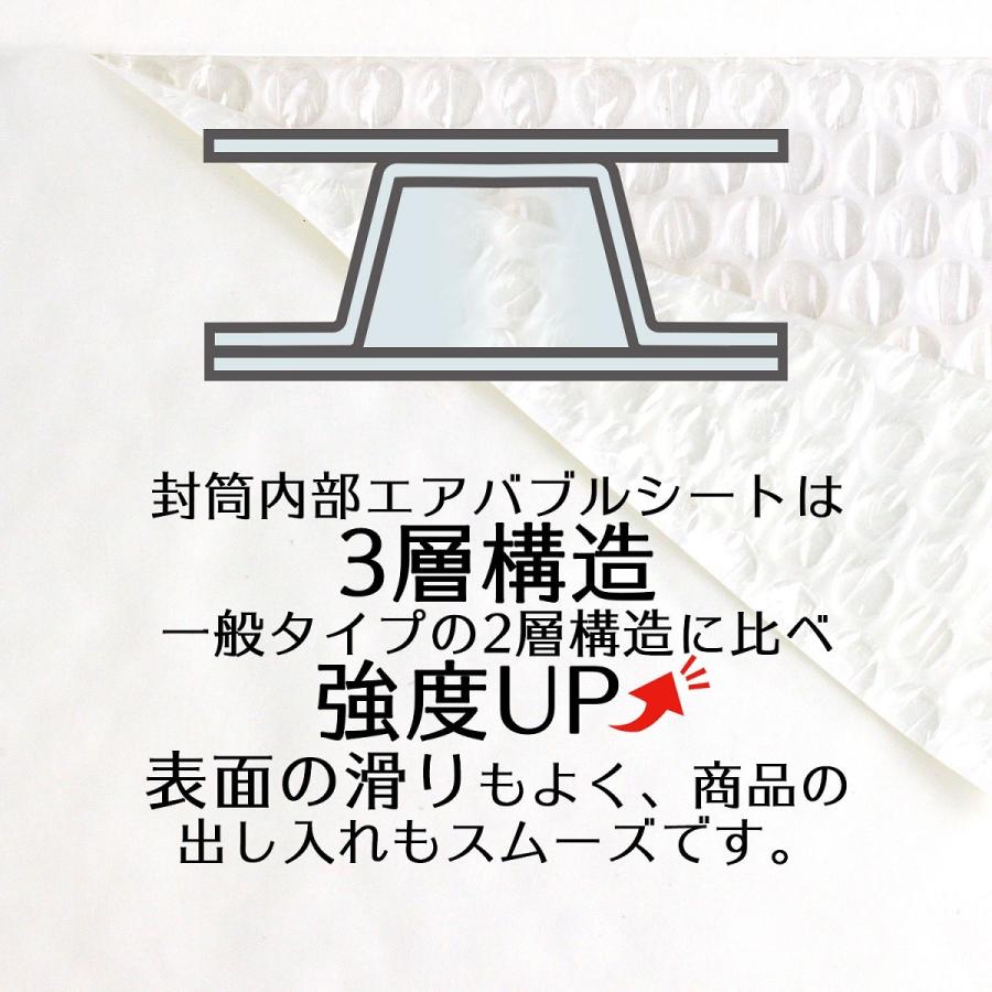 クッション封筒 1箱400枚入り #0  DVDトールケース1枚サイズ｜adhoc｜06