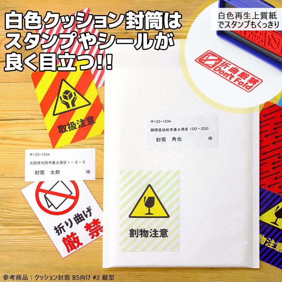 クッション封筒 1箱400枚入り #0 DVDトールケース1枚サイズ クッション封筒 1箱400枚入り #0 DVDトールケース1枚サイズ
