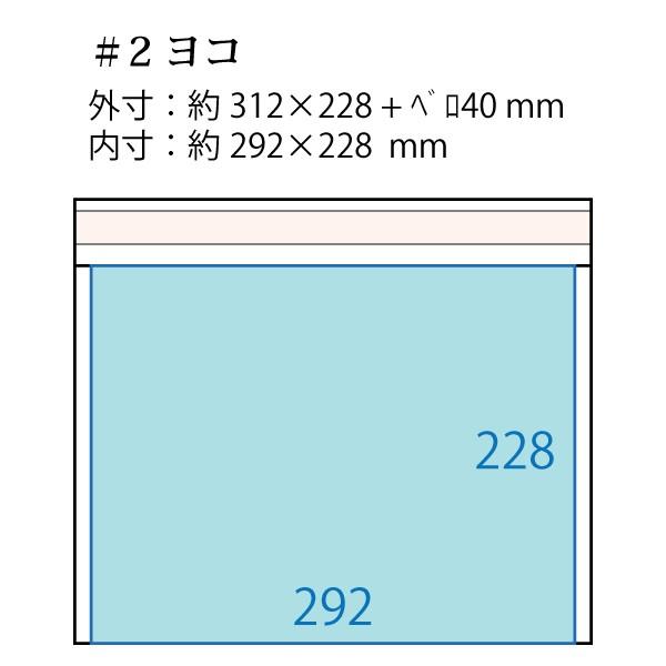 クッション封筒バラ売り 150枚セット #2 (B5書籍等)｜adhoc｜02